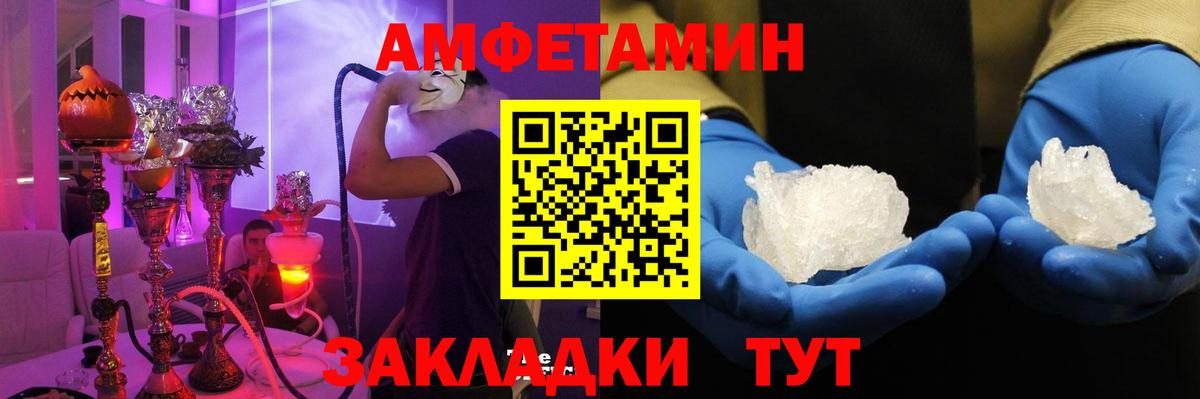 АМФ 98%  АМФ  АМФ  Вход с VPN  Сухой Лог 