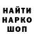 Меф мука Tridhos