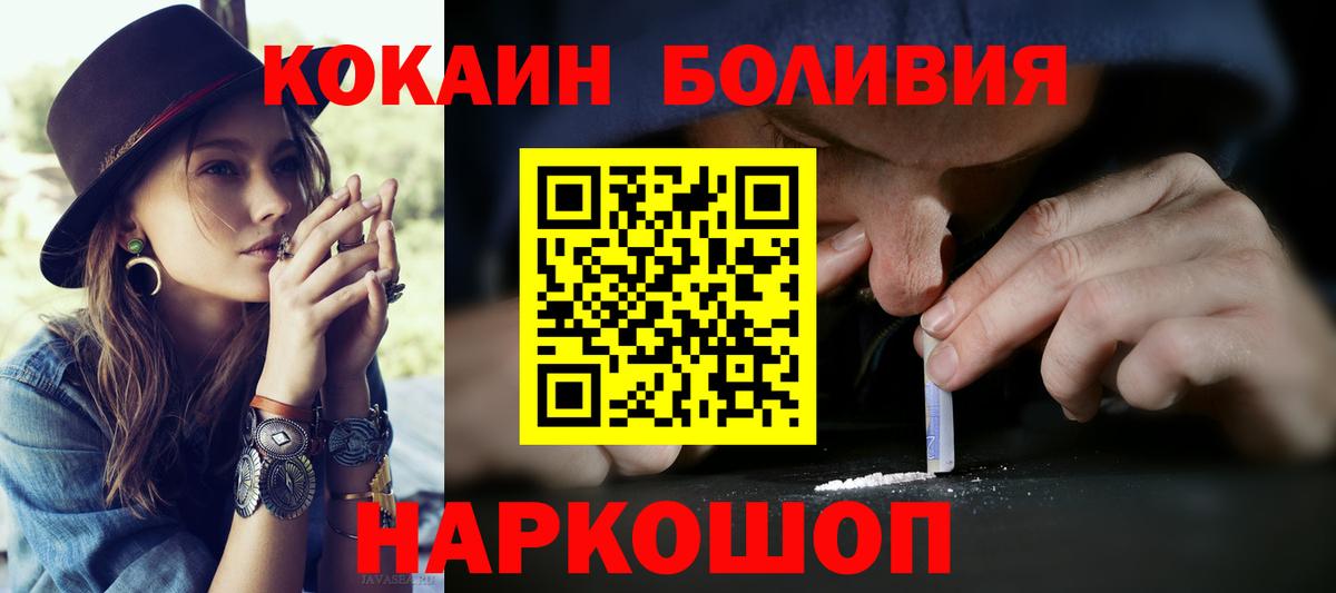 Кокаин 98% Сухой Лог