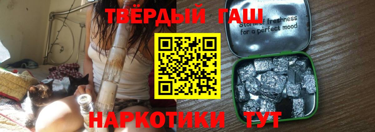 Сухой Лог  Гашиш Ice-O-Lator  Вход с VPN  ГАШИШ хэш 