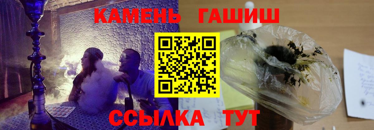 Гашиш ice o lator Сухой Лог