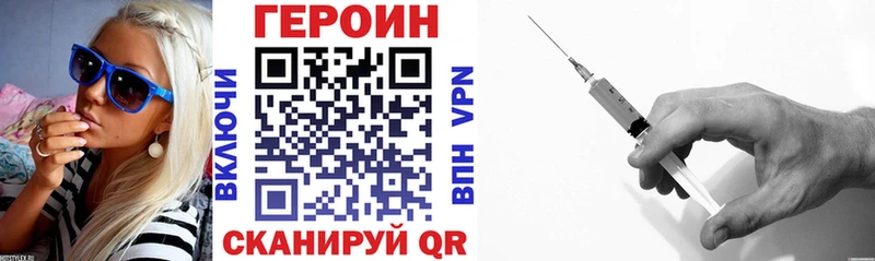 закладка  Сухой Лог  Героин герыч 