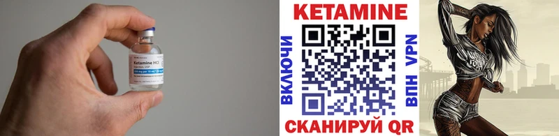 Кетамин VHQ  Сухой Лог 