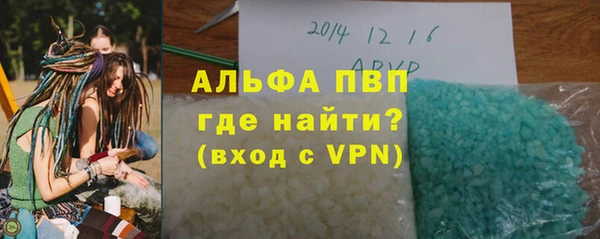 MDMA Premium VHQ Армянск