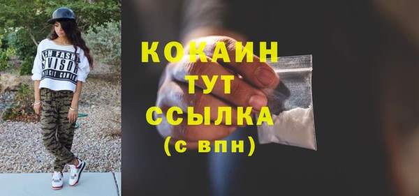 MDMA Premium VHQ Армянск