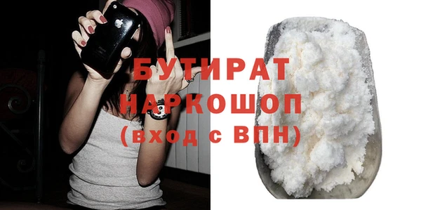 MDMA Premium VHQ Армянск