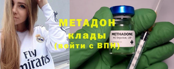 MDMA Premium VHQ Армянск