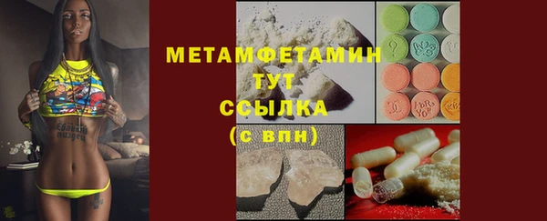 экстази Арсеньев