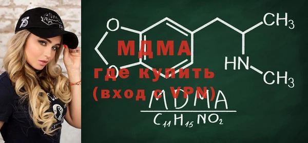 MDMA Premium VHQ Армянск