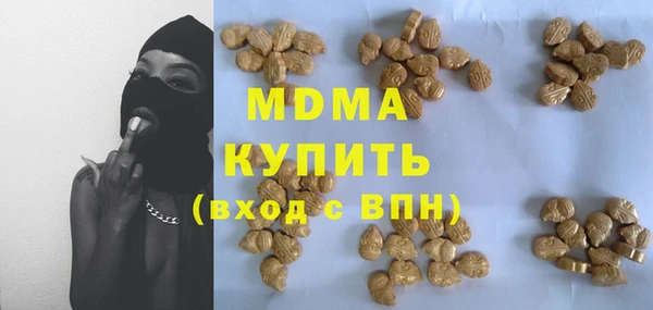 экстази Арсеньев