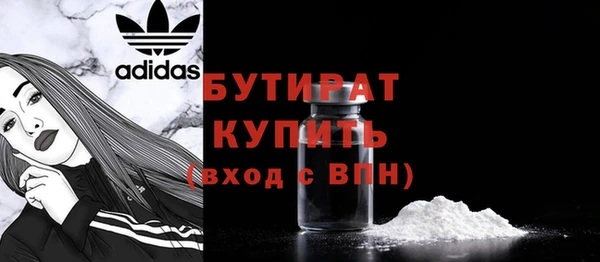 MDMA Premium VHQ Армянск