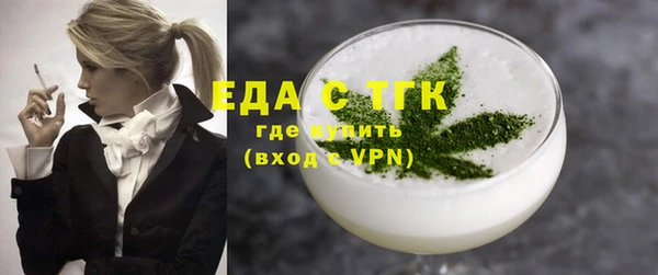 экстази Арсеньев
