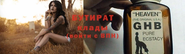 мет Аркадак