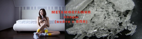 MDMA Premium VHQ Армянск