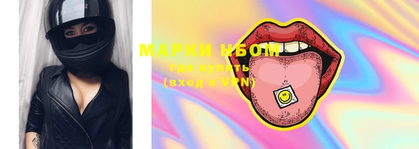экстази Арсеньев
