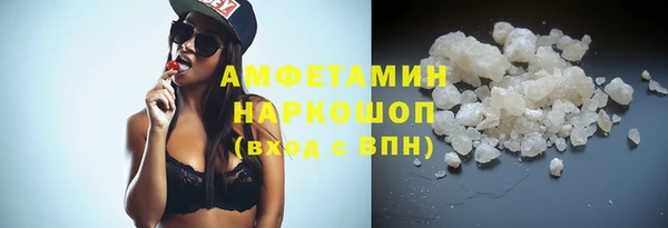 экстази Арсеньев