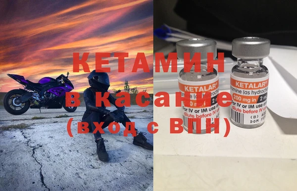 экстази Арсеньев