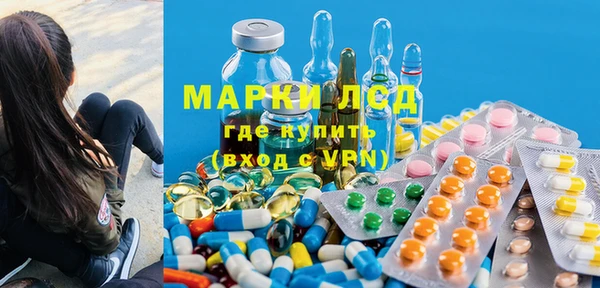MDMA Premium VHQ Армянск