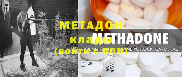 экстази Арсеньев