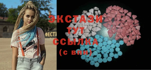 экстази Арсеньев