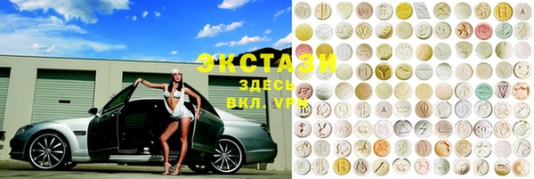 MDMA Premium VHQ Армянск