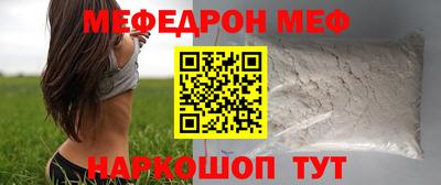 MDMA Рузаевка