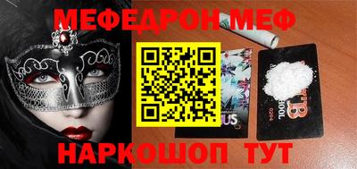 ALPHA-PVP Рыбинск