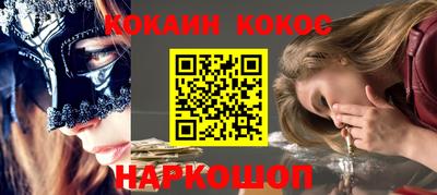 бошки Рязань