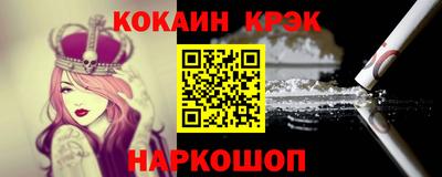 ALPHA-PVP Рыбинск
