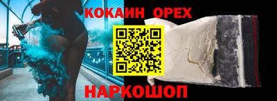 ALPHA-PVP Рыбинск