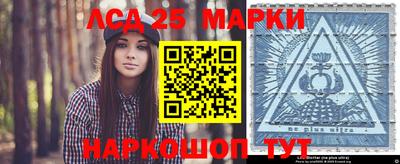 ALPHA-PVP Рыбинск