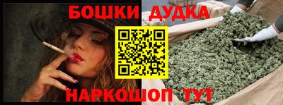 ALPHA-PVP Рыбинск