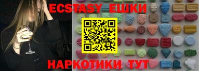 ALPHA-PVP Рыбинск
