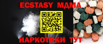 ALPHA-PVP Рыбинск