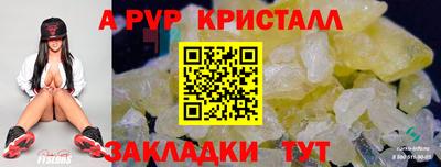 MDMA Рузаевка