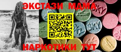 MDMA Рузаевка