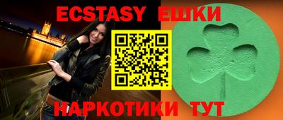 ALPHA-PVP Рыбинск