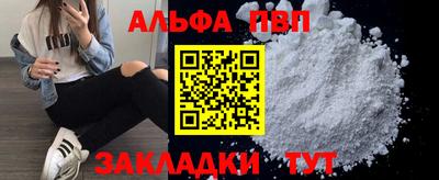 бошки Рязань