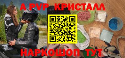 бошки Рязань
