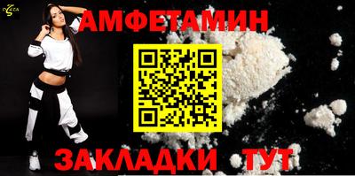 MDMA Рузаевка
