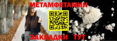 MDMA Рузаевка