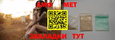 ALPHA-PVP Рыбинск