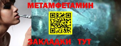 ALPHA-PVP Рыбинск