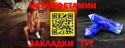 ALPHA-PVP Рыбинск