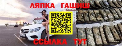 ALPHA-PVP Рыбинск