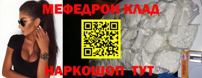 бошки Рязань