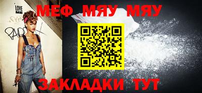 ALPHA-PVP Рыбинск