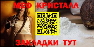 MDMA Рузаевка