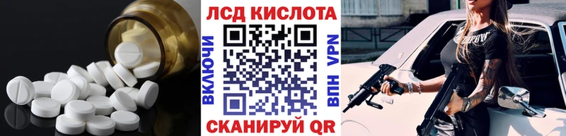 закладки  Сухой Лог  ЛСД экстази ecstasy 