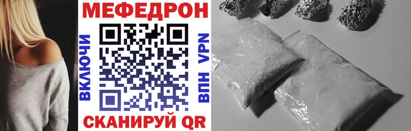 Мефедрон мука  закладка  Сухой Лог 